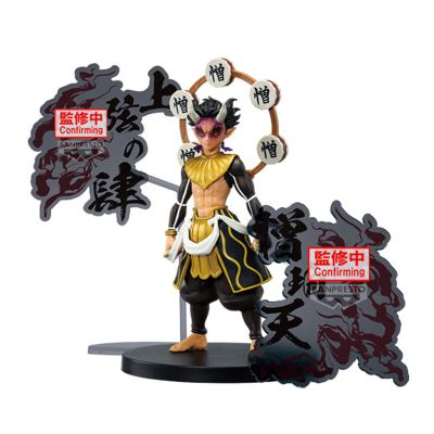 鬼灭之刃动画版 珍藏人偶-鬼之装-EX [半天狗・憎珀天・玉壶]