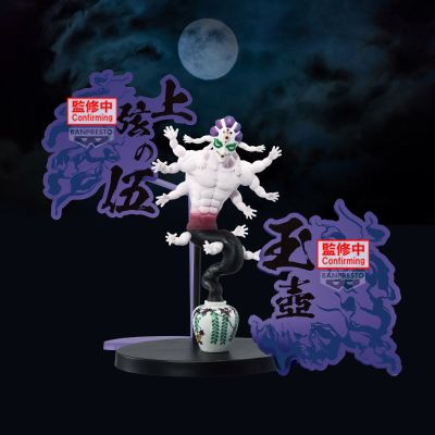 鬼灭之刃动画版 珍藏人偶-鬼之装-EX [半天狗・憎珀天・玉壶]