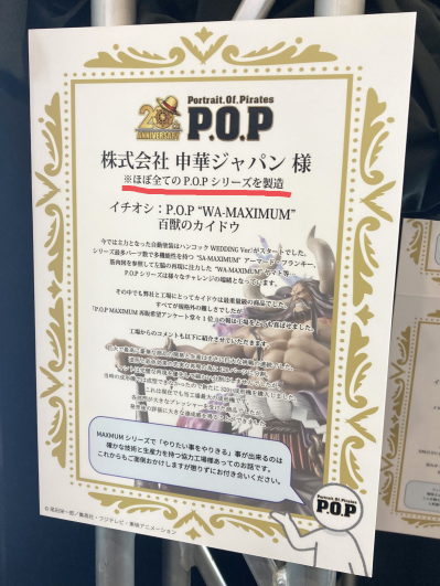 megahobby 申华寄语