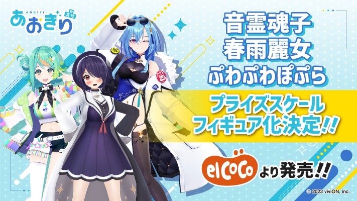 青桐高中 音灵魂子