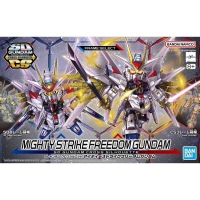 SD高达 CROSS SILHOUETTE 非凡强袭自由高达