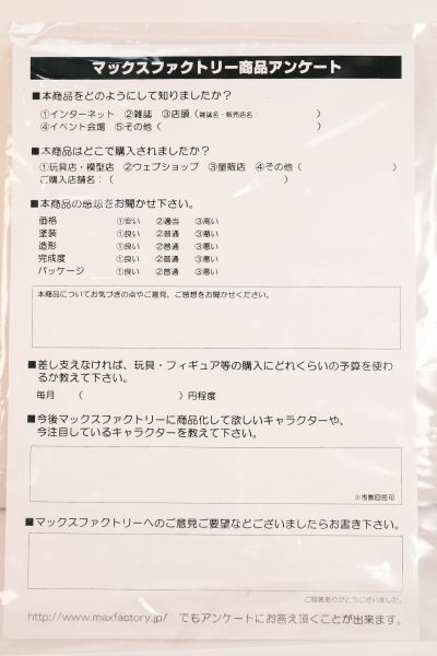 エマ Emma 