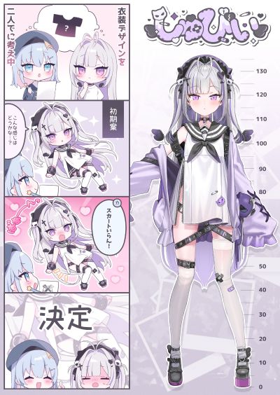 舒比 猫耳