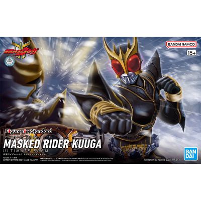 Figure-rise Standard 假面骑士空我 究极形态