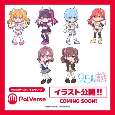 PalVerse 2.5次元的诱惑