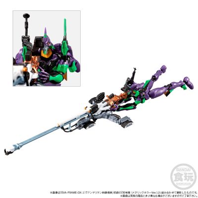 EVA-FRAME-DX：新世纪福音战士新剧场版屋岛作战配件包（金属质感色）