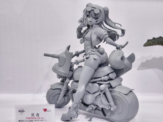 碧蓝航线 贝奇 华丽的速度之星