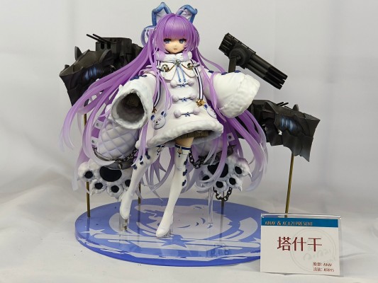 黑岩射手 黑岩射手 PILOT版