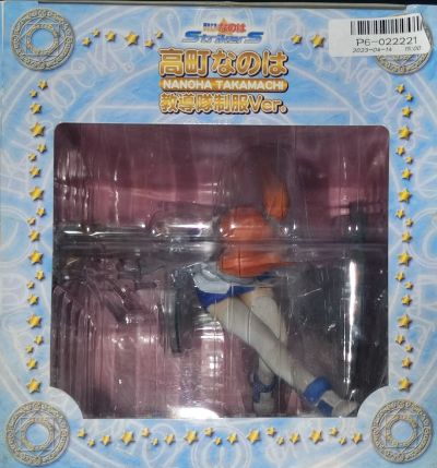 魔法少女奈叶StrikerS 高町奈叶 Teaching Corps Uniform Ver. 