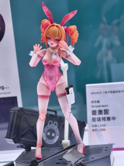 兔子快速反应小队 狙击手 • 蕾奥妮