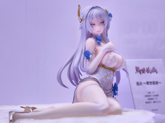 深空之眼 太一·庚辰 海上私语