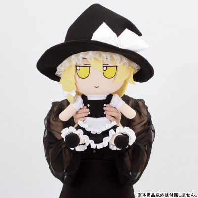 东方布偶系列 东方Project  雾雨魔理沙 毛绒绒魔理沙 M尺寸