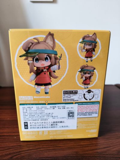 粘土人#2338 豆日向