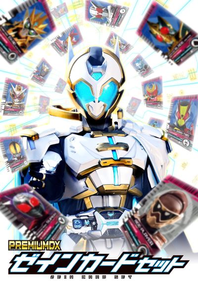 PREMIUM DX 善音卡包