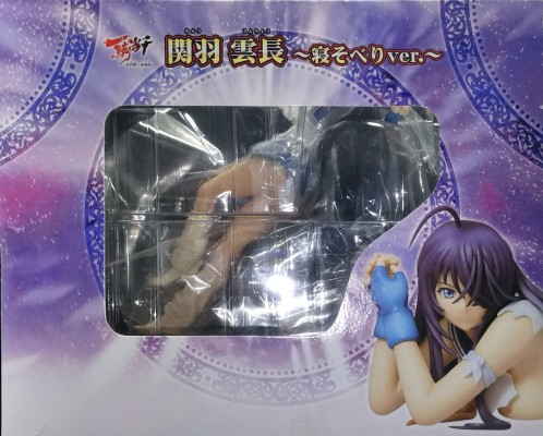 一骑当千 集锷斗士血风录 关羽云长 横卧