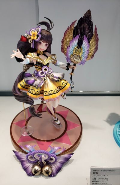 放置少女〜百花缭乱的萌姬物语〜 张角