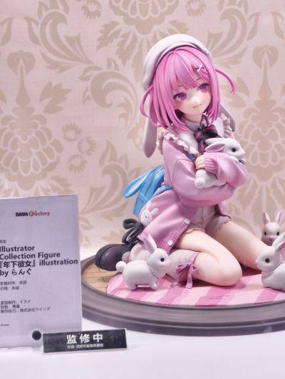 小龄女友