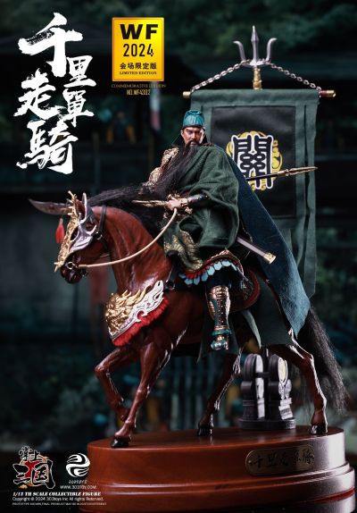 WF4302 千里走单骑-关羽云长 2024 WF会场版