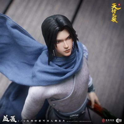 天行九歌 盖聂