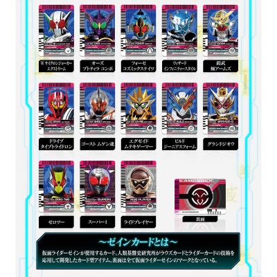 PREMIUM DX 善音卡包