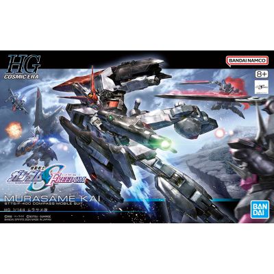 HG 1/144 村雨改