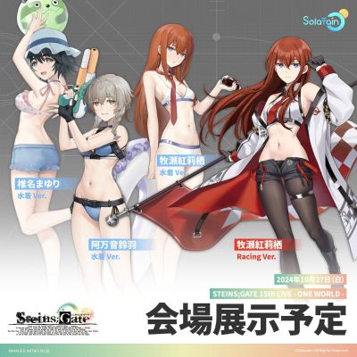 命运石之门 牧濑红莉栖 泳装
