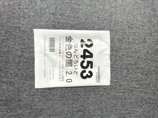 粘土人 #2453 出包王女DARKNESS 金色暗影 2.0
