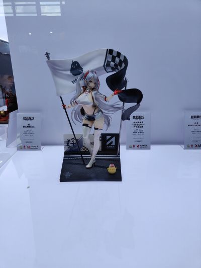 碧蓝航线 萨沃伊亲王（欧根亲王） Final Lap 异色限定版