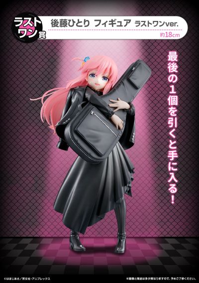 一番赏 孤独摇滚！VOLUME ３ D奖 喜多郁代