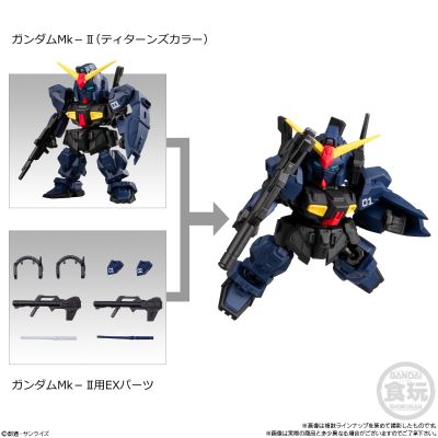 MOBILITY JOINT 高达 合集9