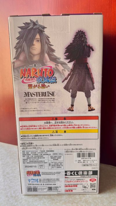 一番赏 火影忍者 疾风传 相连的思念 最终大奖 宇智波斑 MASTERLISE