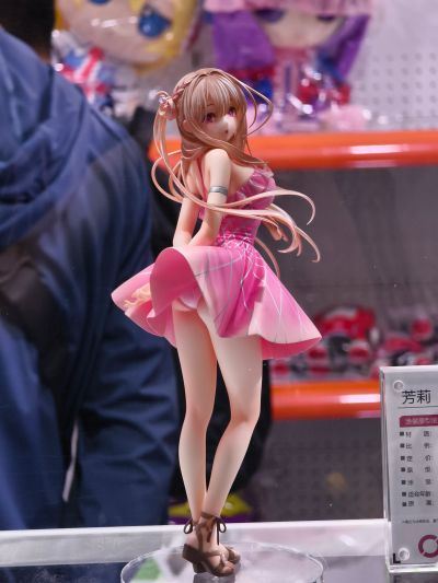 芳莉