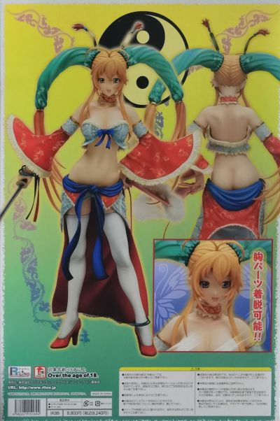 一骑当千 Dragon Destiny 孙策伯符 晴れ着ver. ノーマルカラー 