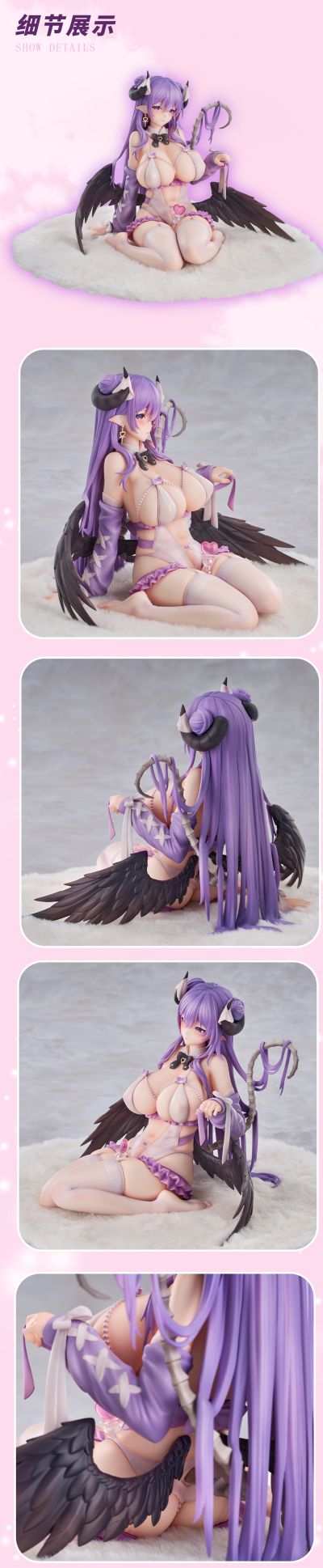 紫水晶