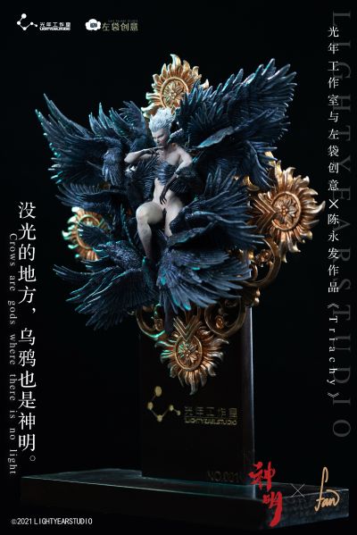 鸦