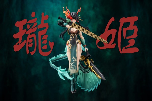 十二大战 小青龙·珑