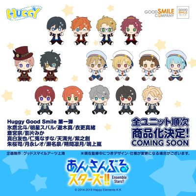 Huggy Good Smile 偶像梦幻祭2 紫之创