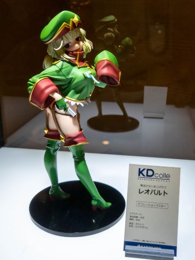 KDcolle 梦想成为魔法少女 猎豹