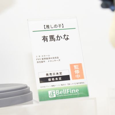 我推的孩子 有马加奈 甜品天国联动