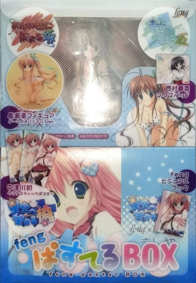 染红的街道 片桐优姬 害羞表情 olive限定版