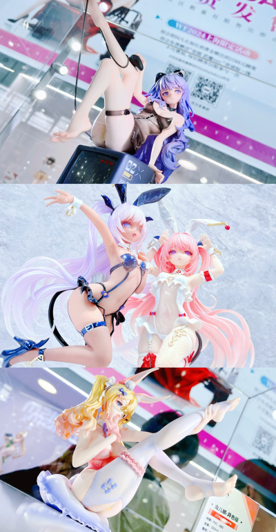 游戏少女