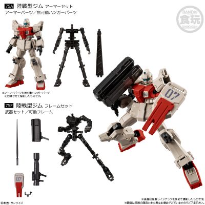 机动战士高达 G FRAME FA 第08MS小队 特选款
