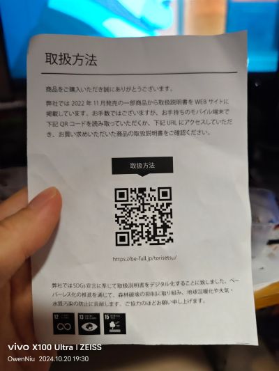 Q咪 兔子脱衣版