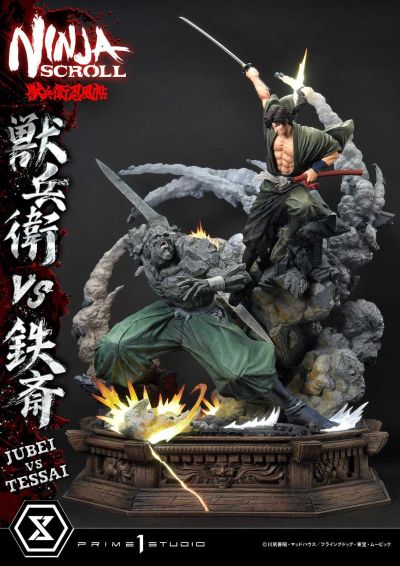 UPMNS-01 兽兵卫忍风帖 牙神兽兵卫 VS 铁斋