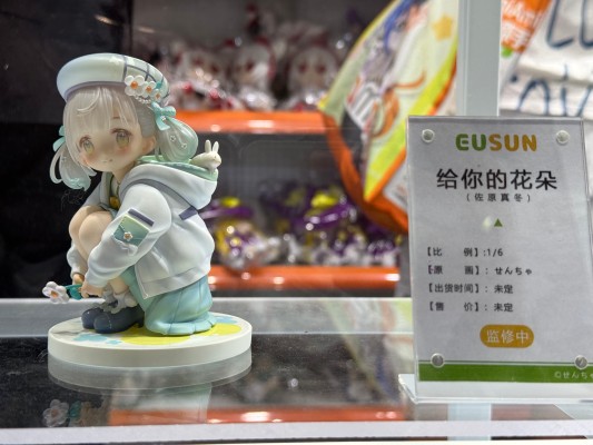 给你的花朵