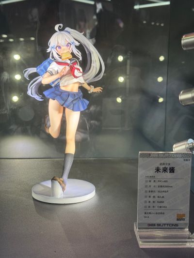 LF系列 迟到少女 未来酱