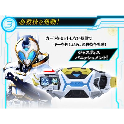 变身腰带 PREMIUM DX 善音驱动器