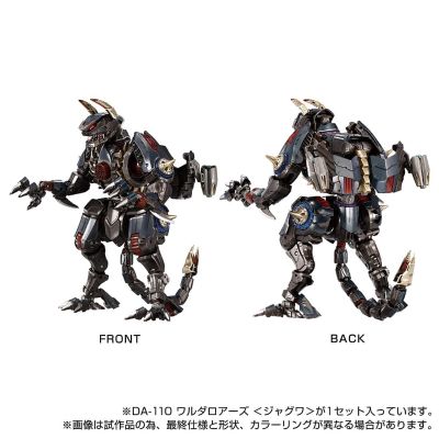 戴亚克隆  DA-110 瓦鲁德哮兵＜劫狼＞