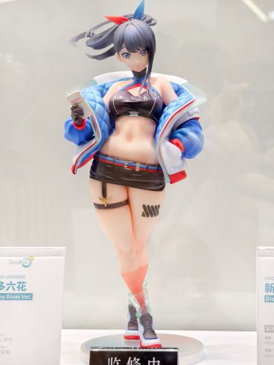古立特宇宙 新条茜 Dreamy Divas