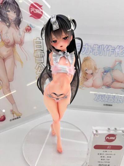 见习看护师 小恶魔 莉莉酱 特别版